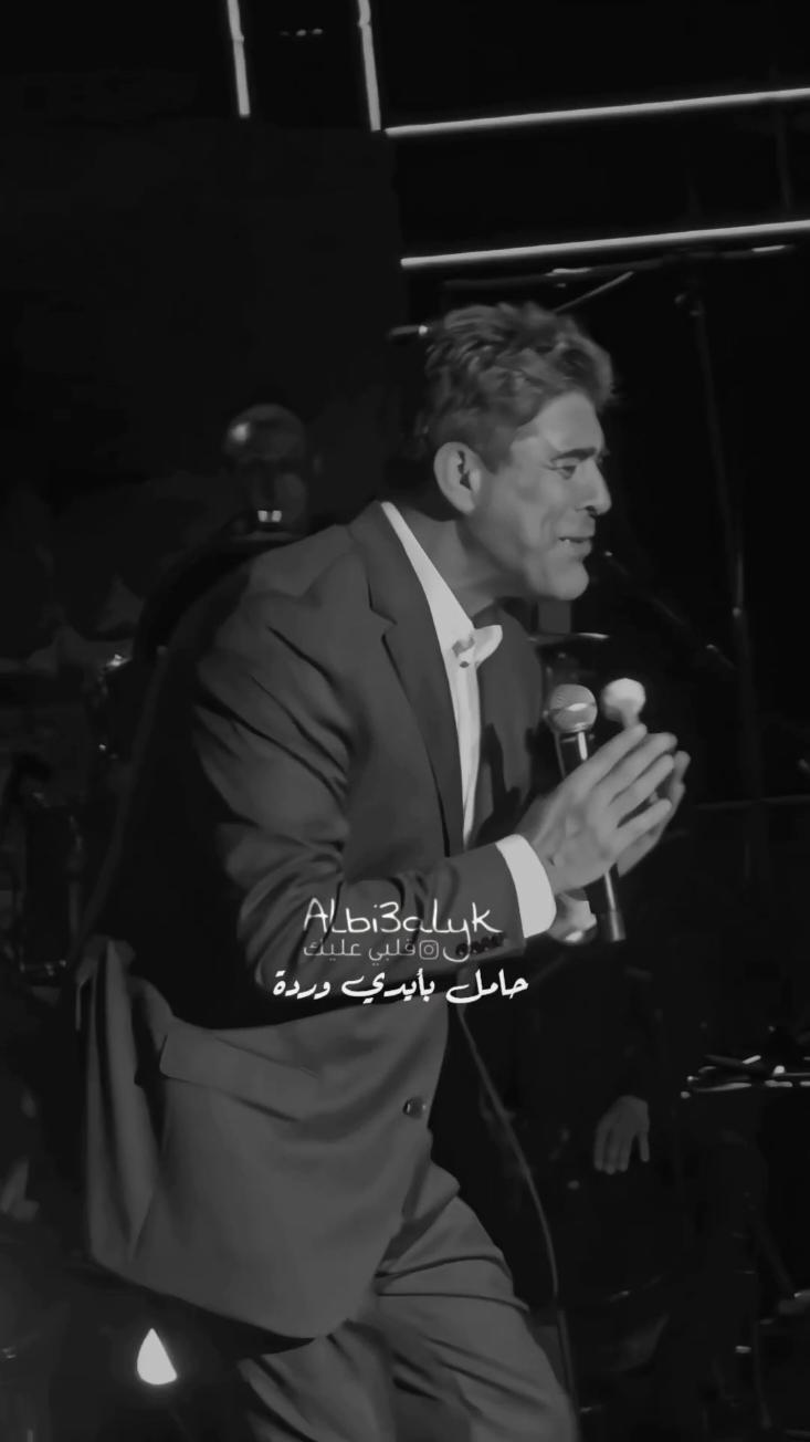 قلو كتير اشتقتلو🥺♥️ #وائل_كفوري #اشتقتلك #اكسبلور  #waelkfoury #missyou #fyp 