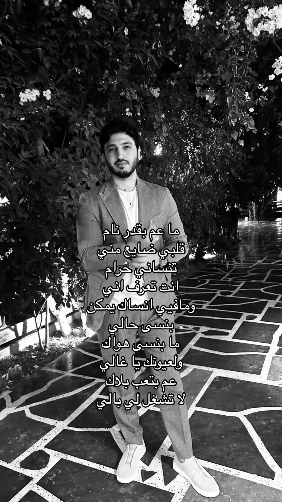 #محمد_شاكر #fyp #T 