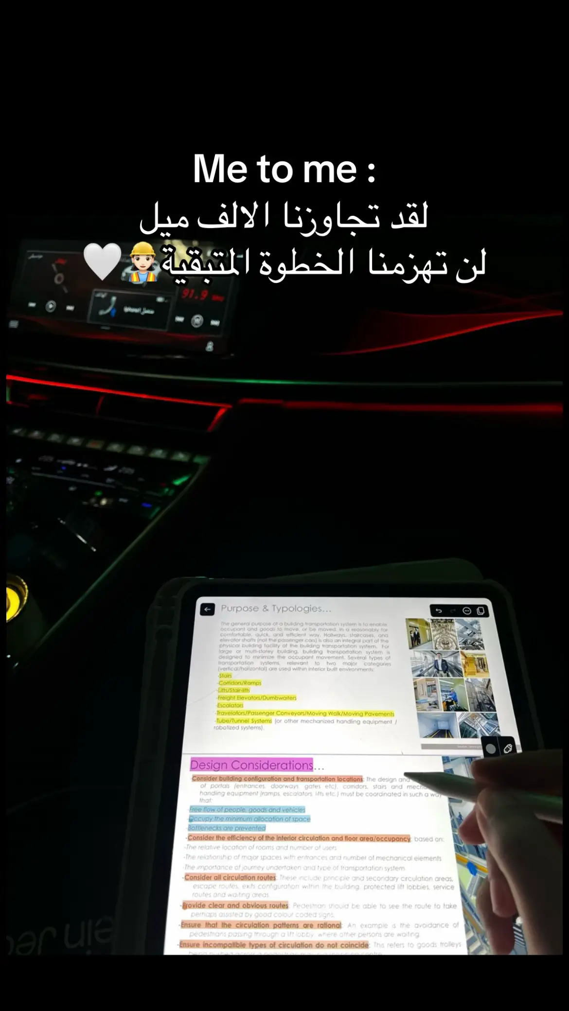 #explor #tiktokviral #foru #bahrain #saudi #tiktok #t #university #engineering 