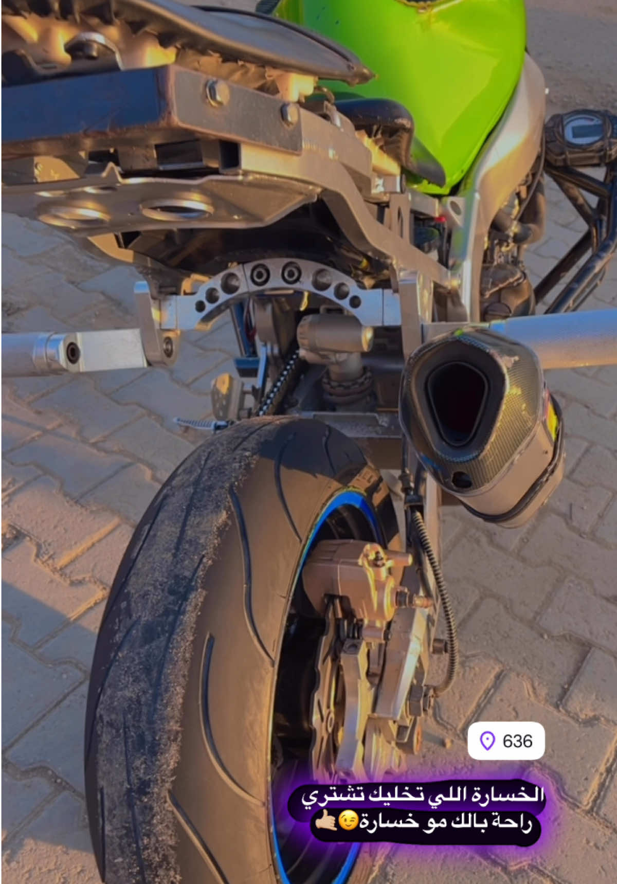 زينة هاي😁🤙🏻 #كاوسكي_636  #kawasaki 