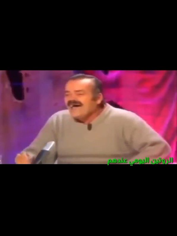 #نفس الاسطوانة تتكرر كل لحظة #viral#tiktokfame#fyp#foryoupage#follow#