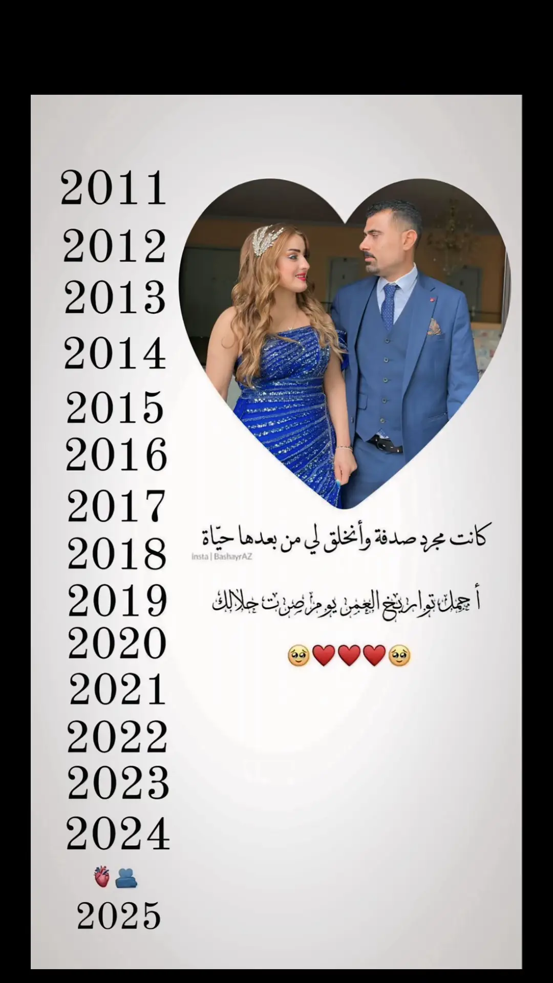 #انت #حبيبي #واغاني #الناس #روح #الروح #❤️ #بحبك #لاخر #يوم #بعمري #❤️❤️ #🖇️ #👑 #f #pf #explore #ترند_جديد #تصميمي #pfypシ #اغاني #