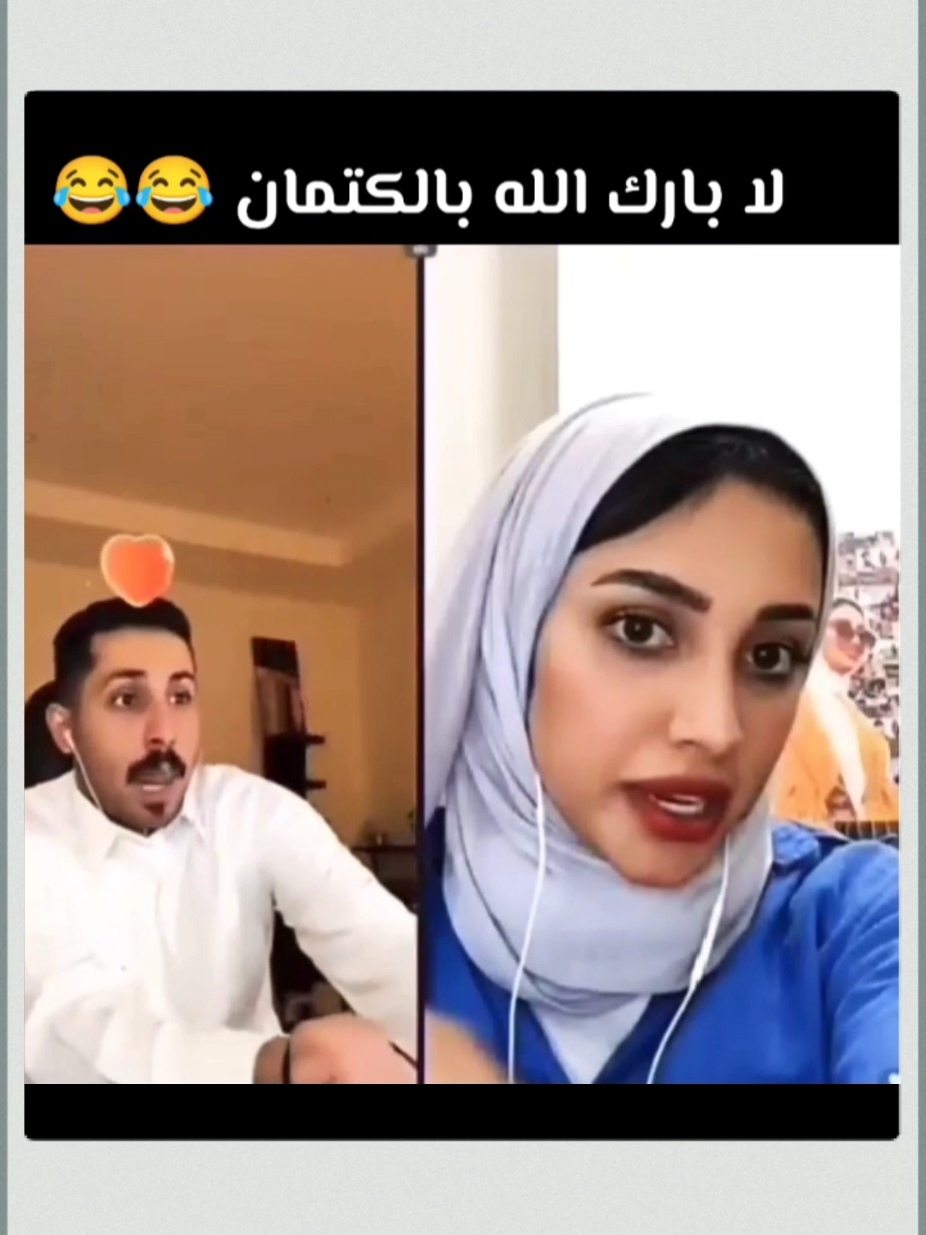 مشاري و نيلوه 🤣🤣 #مشاري_العتيبي #اصدقاء_مشاري #نيلوه #نيلوه🤍 #ترند #اكسبلور #💚💚💚 #ضحك #ضحك_وناسة #foru #fyp #fouryou #explore #الشعب_الصيني_ماله_حل😂😂 #مالي_خلق_احط_هاشتاقات 