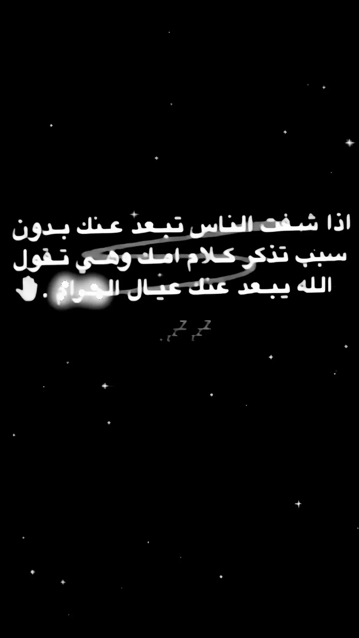 انشهدد #اكسبلور #الهاشتاقات_للشيوخ #ولدالشايب #الشعب_الصيني_ماله_حل😂😂 