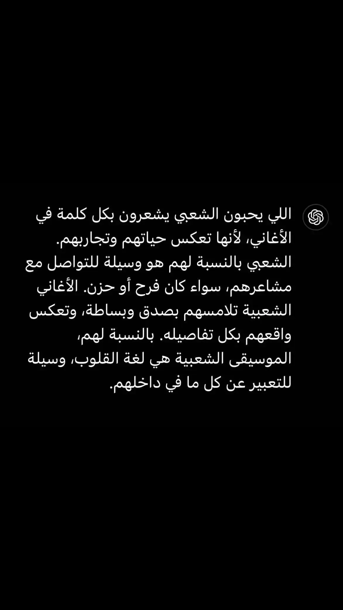 اهخخ اصدق مقوله💔.#فهد_بن_سعيد #عبدالله_السالم🎻📻 #خالد_سلامه📻 