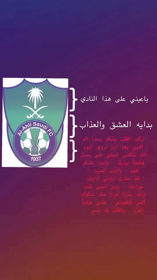 #foryoupageofficiall #الاهلي #foryoupageofficiall #السومه #foryoupage #ايبانيز #ديميرال #foryoupageofficiall #foryoupageofficiall #exblor #foryoupageofficiall 