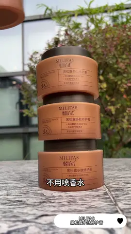 想要頭髮柔順有光澤，一定要用這個可以按摩頭皮的黑松露#发膜 #hairmask #haircare 