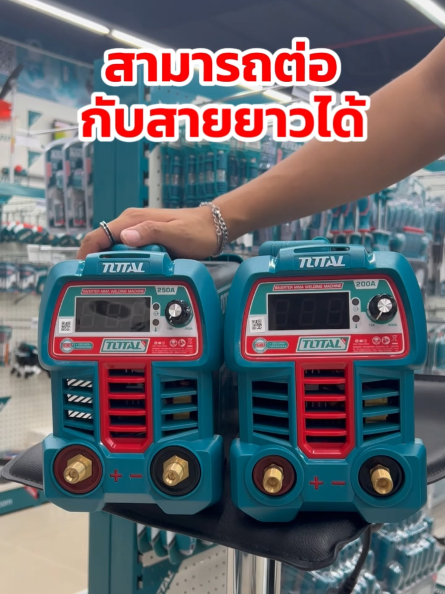 เชื่อมงานง่ายและรวดเร็ว! ตู้เชื่อม TW220069A และ TW225069A #superhomemart #total #fyp #foruyou #เครื่องมือช่าง