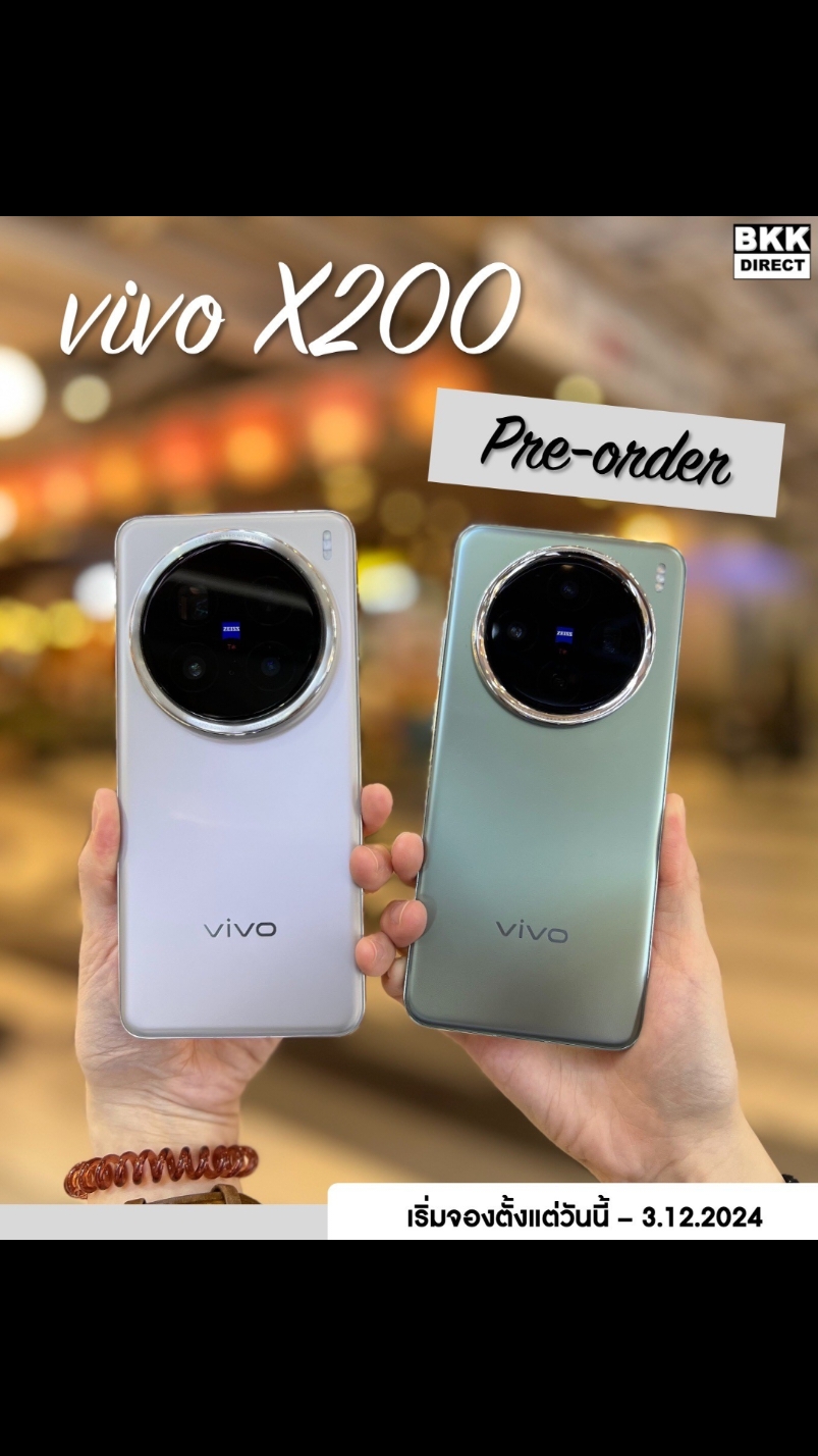 #เปิดจอง200  #vivo#เปิดจอง200 #กทม #banana #โรบินสันลาดกระบังชั้น2 #น้องกิ๊ก #สาววีโว่ #ฟีดดดシ 