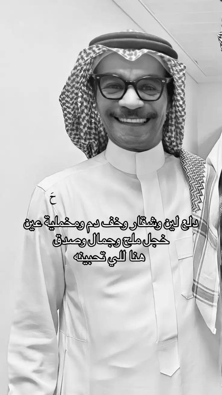 #رابح_صقر 