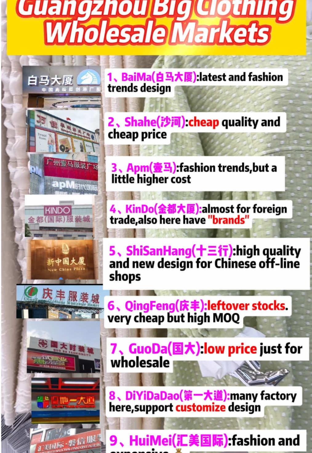 ‼️Make sure you visit right clothing market ⚠️when you come to guangzhou for clothing business.#wholesaleclothing#clothingmarket#clothing#SmallBusiness#sourcingagent#sourcing#sourcingtips#importchina#pennysourcing#importfromchina#chinaimport#guangzhou#guangzhouclothing#guangzhoumarket 