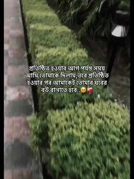 # parba to korte#mention him#treding #vairal #vairalvideo #foryoupage❤️❤️ #fyp #foryou @TikTok Bangladesh @TikTok @ᴮᴰ᭄░O░V░I░ツ࿐ 