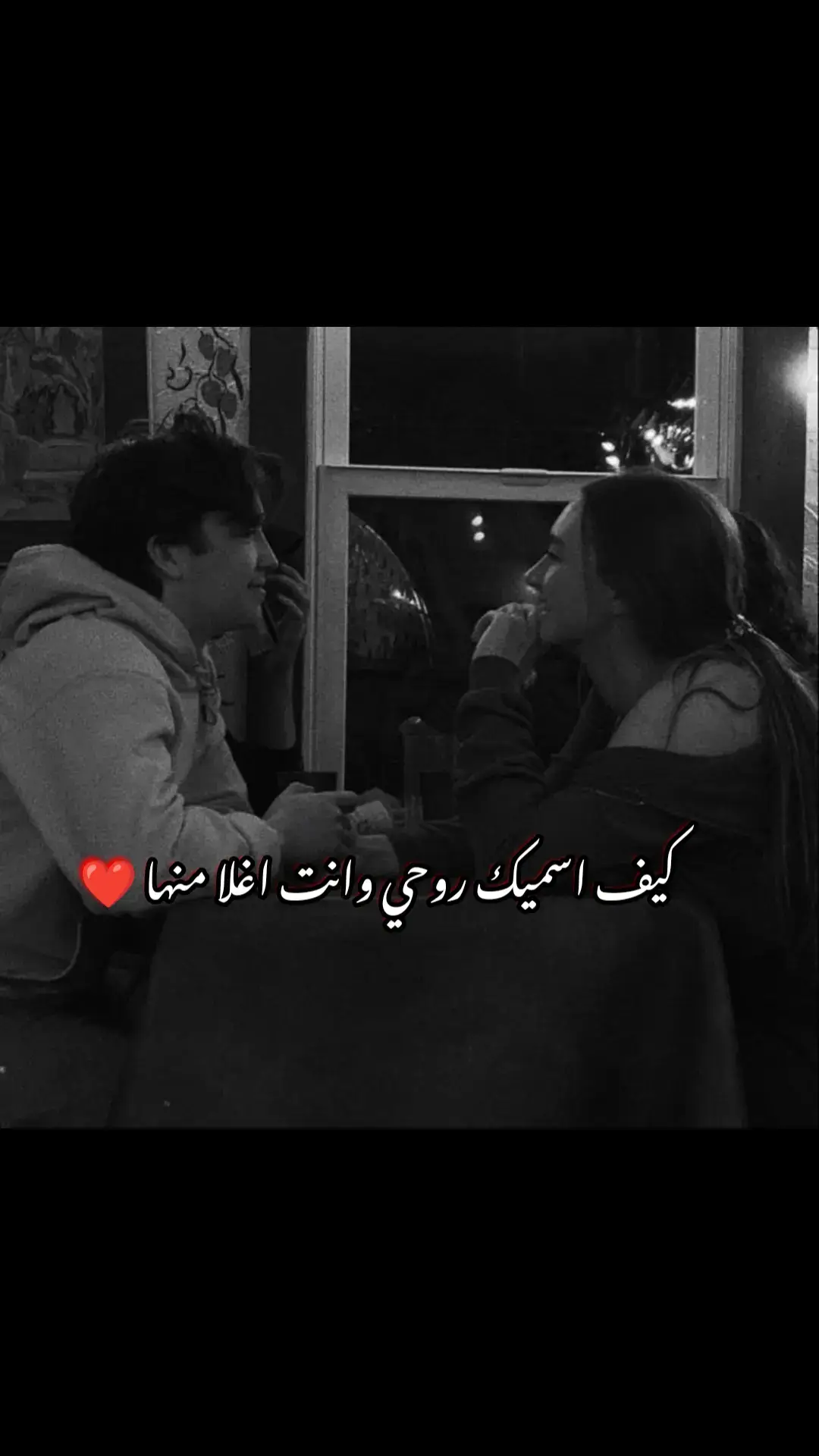 #وياك_احس_الدنيا_حلوى_بعيني🙃♥  #يسعدلي__اوقاتڪۘم #اخر_عبارة_نسختها🥺💔🥀 #مجرد________ذووووووق🎶🎵💞 #طلعو_اكسبلور❤❤ #تصميم_فيديوهات🎶🎤🎬 #تصاميم_فيديوهات🎵🎤🎬 #تصميمي🎬 #محضوره_من_الاكسبلور_والمشاهدات 