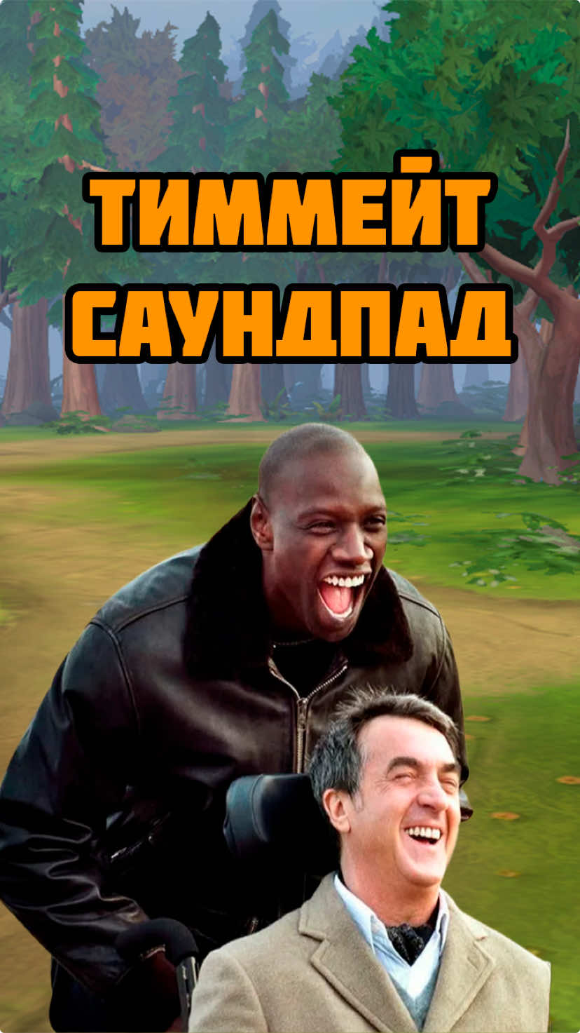 Или баратрум с мигалками? #дота2 #dota2 #dota #дота #дота2приколы #dota2memes #dungeonstan #озвучка 