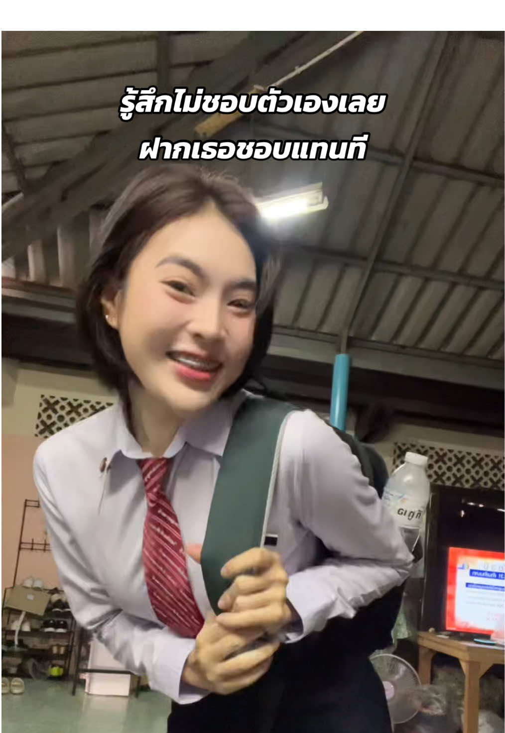 #น้องเเพร #ฟู่ #โลชั่นฟู่ #ผิวขาว #ผิวใส #โลชั่นผิวชุ่มชื้น #โลชั่นน้ําแตก #แต่งตัวไปเรียน #โลชั่นผิวขาว 