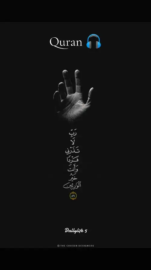 #f #fyp #foru #foruyou #tutorial #tik_tok #videoviral #explore #islamic_video #islamic_video #islamabad #quran #quran_alkarim #tarjmah #unfreezemyacount #growmyaccount #islamic 