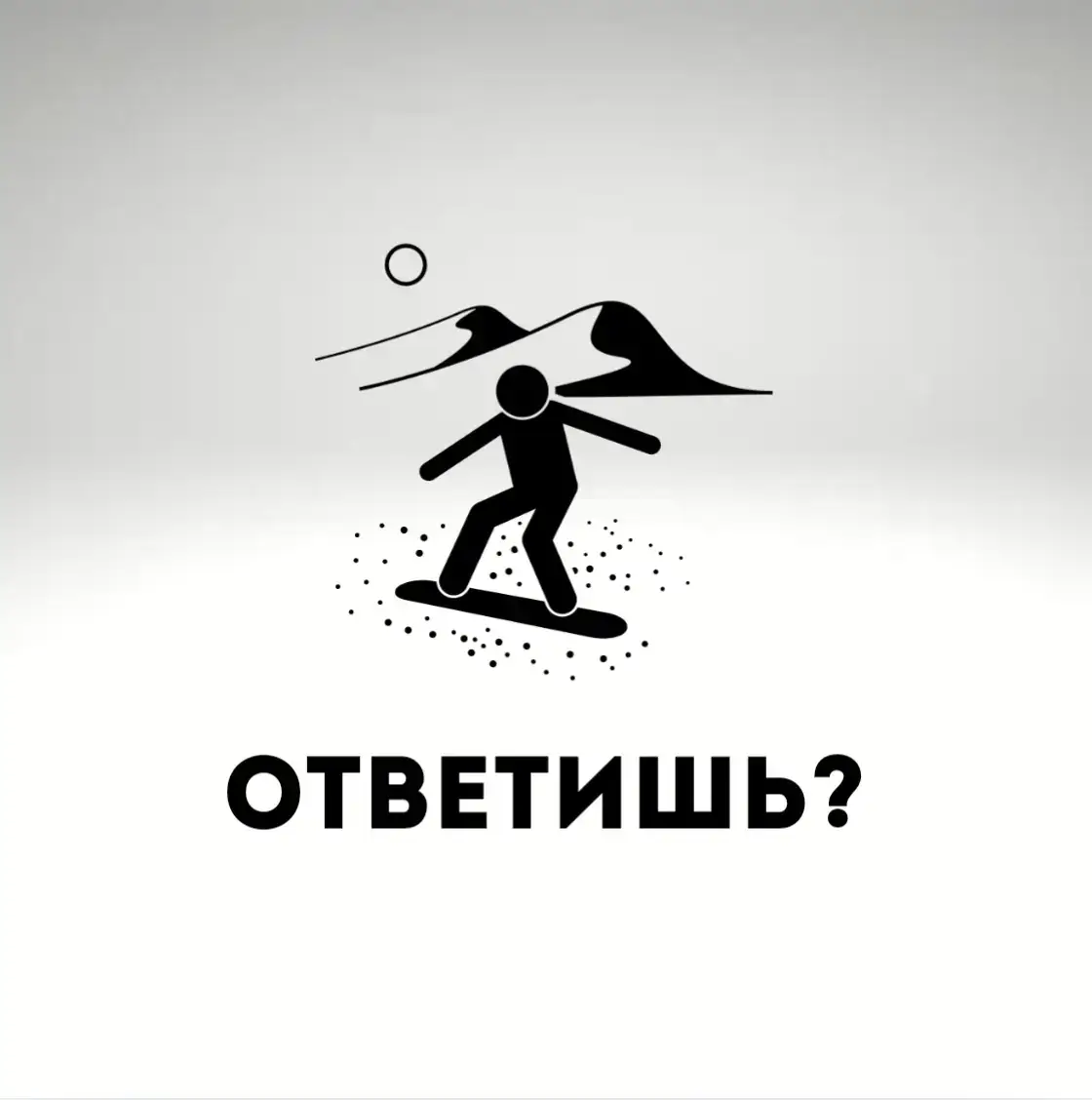 #психология 