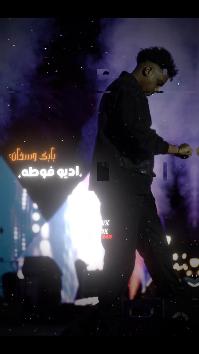 @دافن شي | DAFENCII كنق الحلبه #دافنشي #remexmusic #explore #tik_tok #fyp #for_you #sudanese_tiktok #تصميم_فيديوهات🎶🎤🎬 #ترند