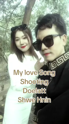 #my love shooting#titokmyanmar #Fry #ရောက်စမ်းfypပေါ်😒myanmartiktok🇲🇲 