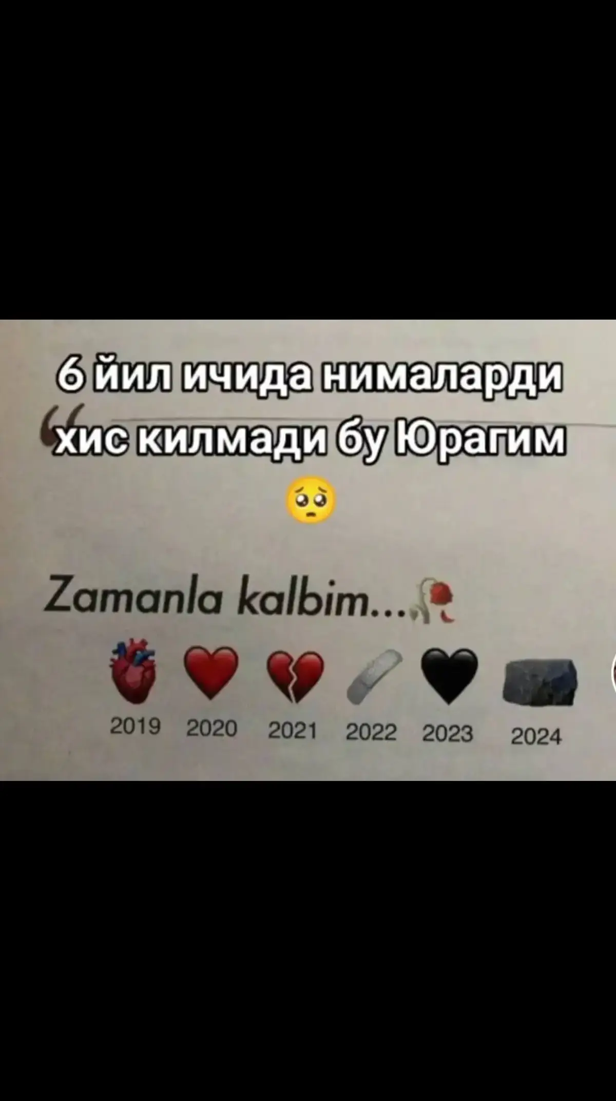 #💔💔💔💔 #реккккк 