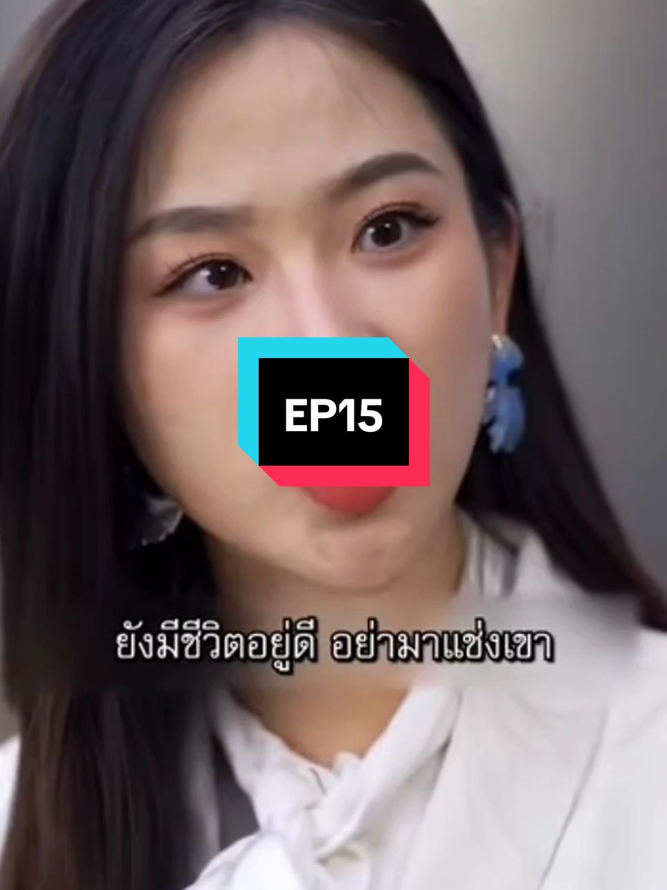 เธอหยิบขอทานมาเป็นสามี #ซีรี่ย์จีน #หนังสั้น #หนังสั้น #ซีรี่ย์สั้น #fyp 