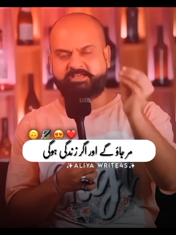 #🌸Aliya_Write4s🌸#viralpoetry #foryoupage #sajal_Malik_officia #trendingpoetry #trendingvideo  #mazakraatshow #standwithkashmir #🌸aliya_write4s🌸 