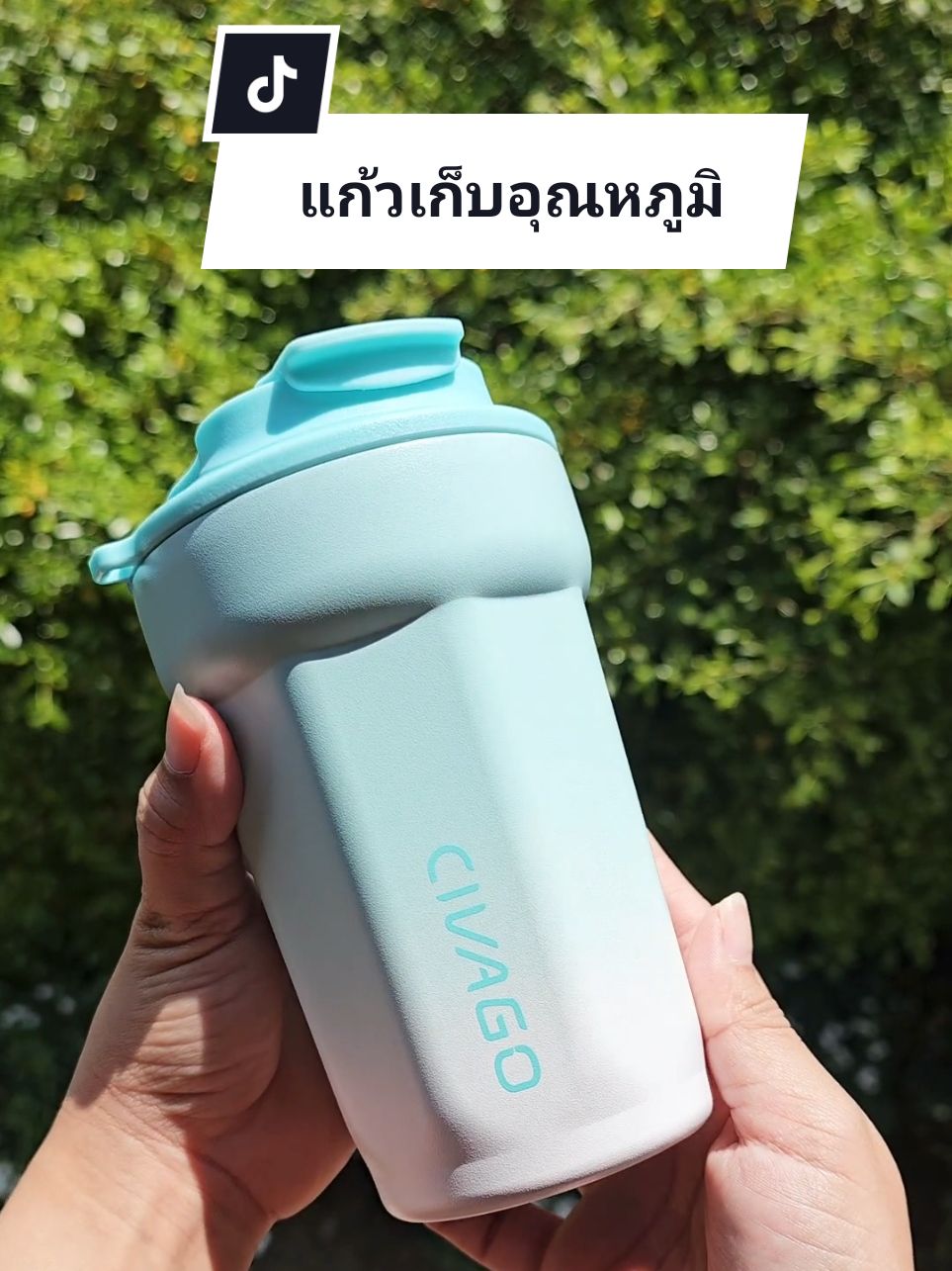 แก้วเก็บความ​เย็น​เซรามิก​ พกพาง่าย​ เก็บอุณหภูมิ​ได้นาน​ เช็ดทำความสะอาด​ง่าย​ มีสีให้เลือกเยอะมาก​ #Civago​#แก้วน้ําเก็บความเย็น #แก้วน้ำเก็บความร้อน​#แก้วน้ำเซรามิก #แก้วกาแฟ #แก้วน้ําพกพา #แก้วเก็บอุณหภูมิ #แก้วน้ํา 