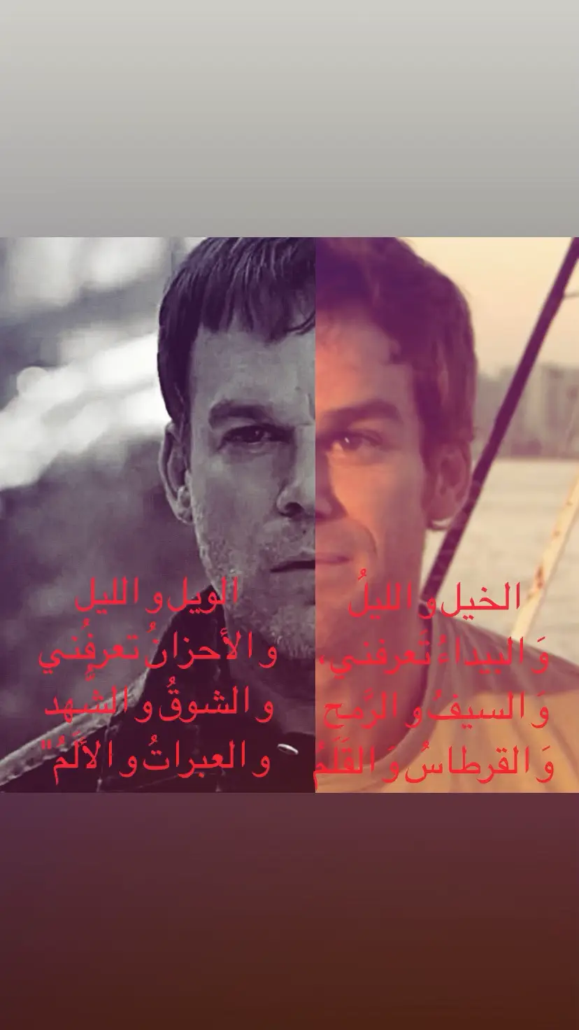 #foryoupage #explore #foryou #dextermorgan #dexter #dexternewblood #dexter4 