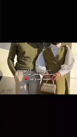 #رسمت_الحب_على_طولك_لكيته_هواي_كاعد #دوسو_مرتين_على_الشاشه❤️👑 #شعب_الصيني_ماله_حل #مالي_خلق_احط_هاشتاقات #وعلى_غيرك_جذب_ماترهم_الروح❤️ #وفي_قلبي_شخص_واحد_لااقارنه_بأحد 