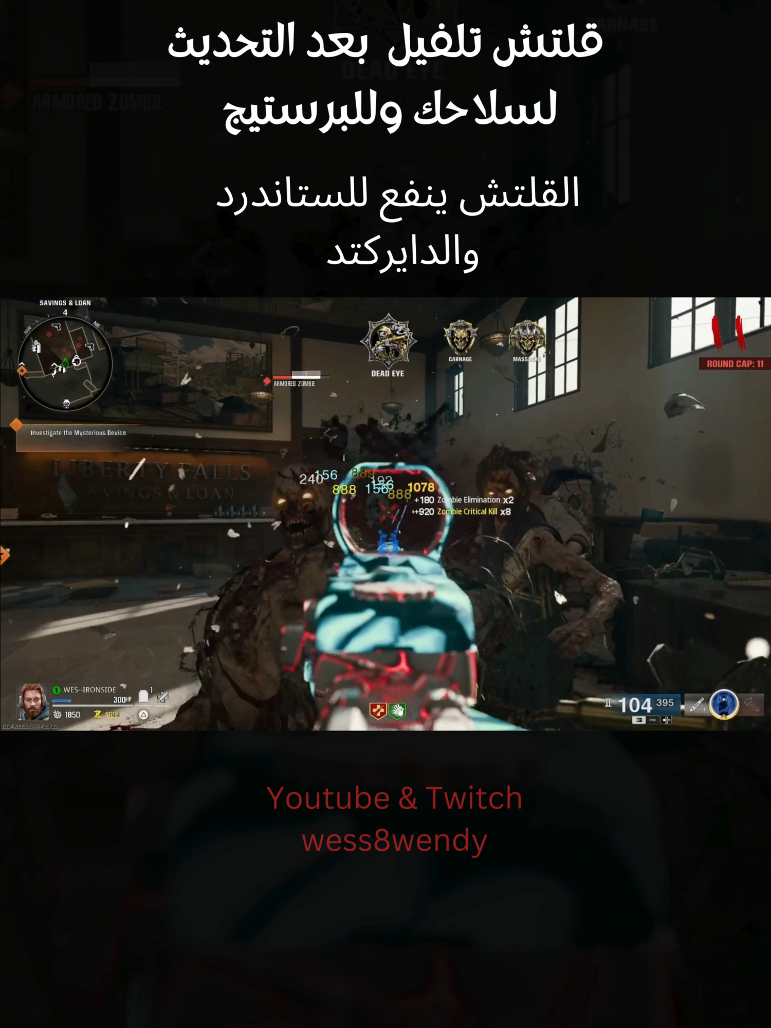 قلتش زومبي تلفيل سهل وسولو بعد التحديث قلتش تلفيل سولو بلاك اوبس6 زومبي black ops 6 glitch بلاك اوبس 6 #fyp #gaming #callofduty #blackops6 #blackops6zombies #بلاك_اوبس6 #كود