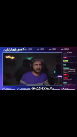 ابو سعود شكله يمشي 200😂👀 #ملزلز# #ملزلزين_مكلبزين☕️# #ملزلزين_مكلبزين📿# #ملزلزين_مكلبزين#