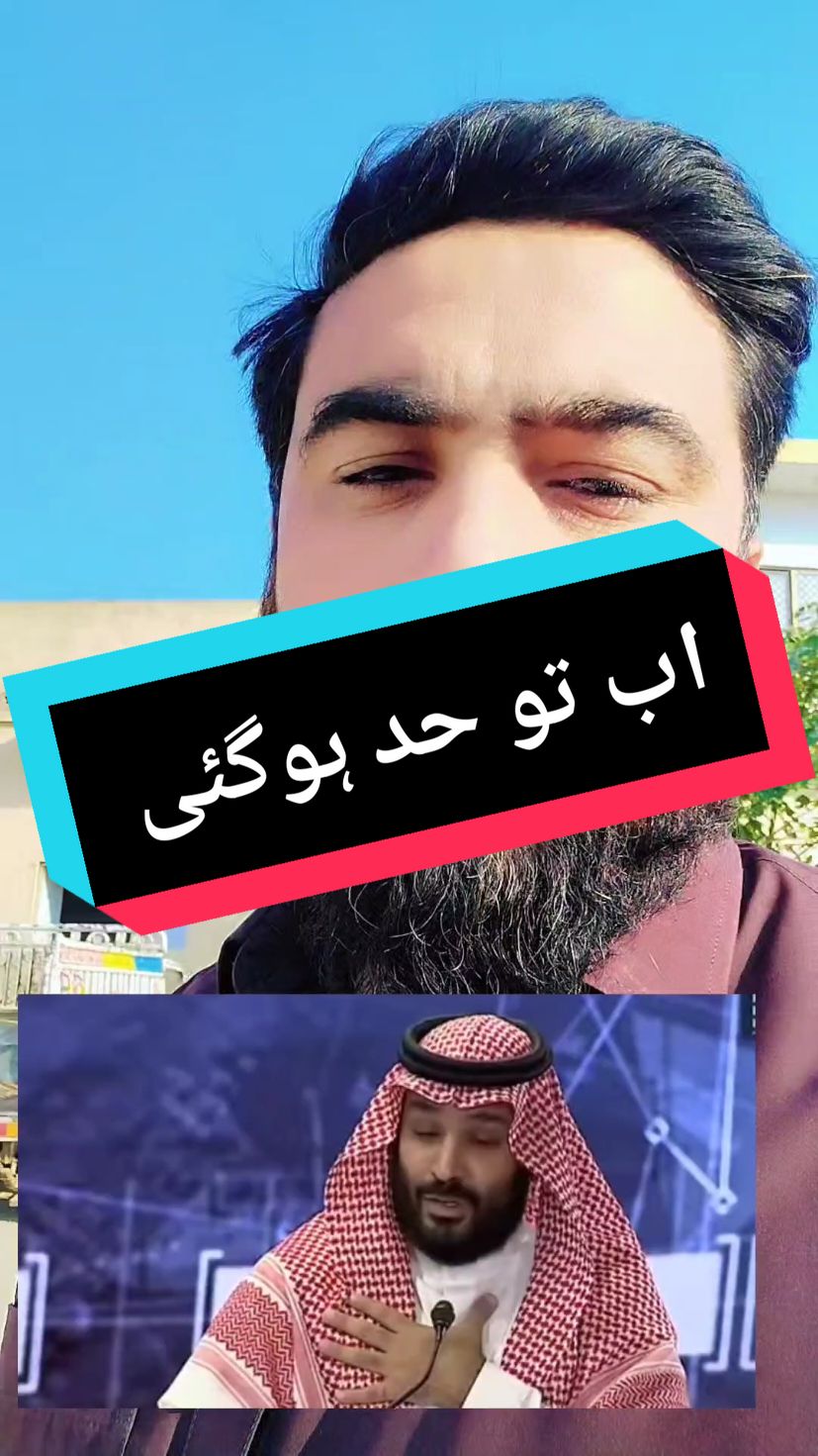 Muslim ka dushman 😡 #news #foryoupageofficiall #themajidtv #1millonaudition 