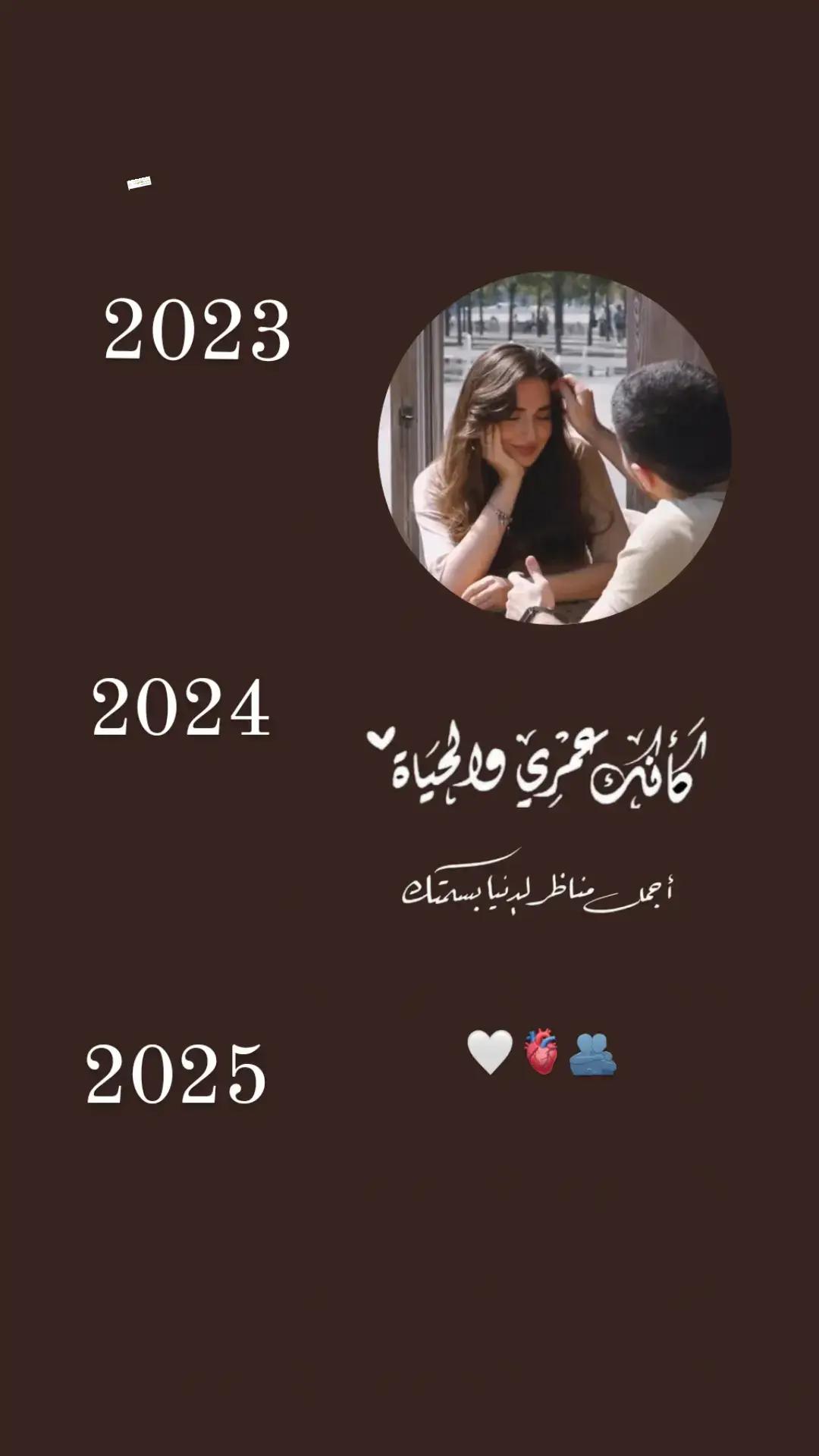 الرد على @user7061600750313 #العمر_لو_ينعاد_اريدك💍❤️ 