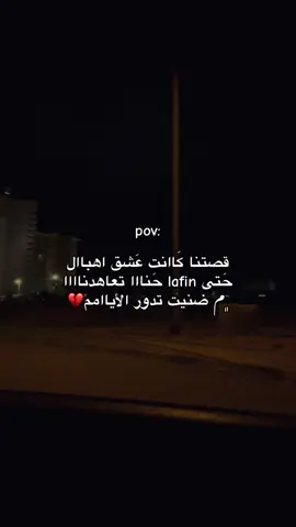#pov #اكسبلورexplore #libya🇱🇾 #مغربي #fyyyyyyyyyyyyyyyy #fyp #vairal #البيضاء #fact #مروكي 
