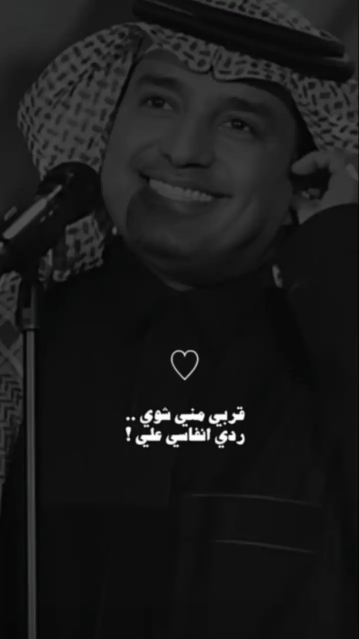 قربيييي 😞#راشد #راشديات #راشد_الماجد #اكسبلووووورررر #لايكاتكم_مع_اكسبلووور #لايكاتكم_ومتابعتكم_تفرحني #مساء_الخير #راشديات💙 #السندباد #راشد_الماجد🤍 #اكسبلورexplore