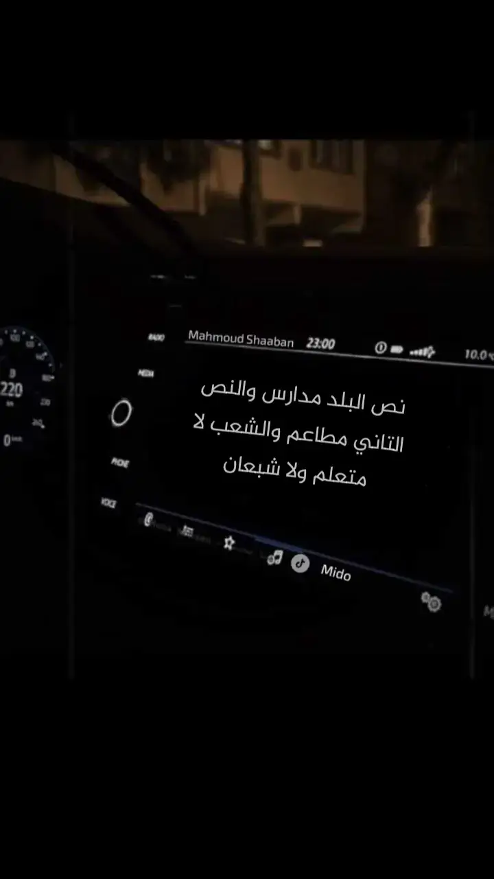 #اقتباسات_عبارات_خواطر #عبراتكم💔؟؟ #عبرات_من_القلب💔💔 #عبرات_ضخمة🖤🎩 #كلام_من_ذهب #كلام_من_القلب #حركة_الاكسبلور #تيك_توك #fyyyyyyyyyyyyyyyy #pppppp #مشهير_تيك_توك #اقتباسات #اقتباسات_عبارات_خواطر 