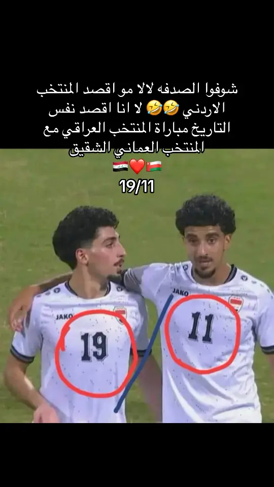 #humour #vaiprofycaramba #fifa #you #tiktoknewstar🔥❤tiktok #tiktoktraditions😉😉😉 #viral_video #fyp #🇮🇶العراق🇮🇶مشاهير_العرب_تيك_توك #tik_tok #fypdonggggggg #🇮🇶العراق🇮🇶 #VoiceEffects #fouryoupage_tiktok #fypdong #fyppp 