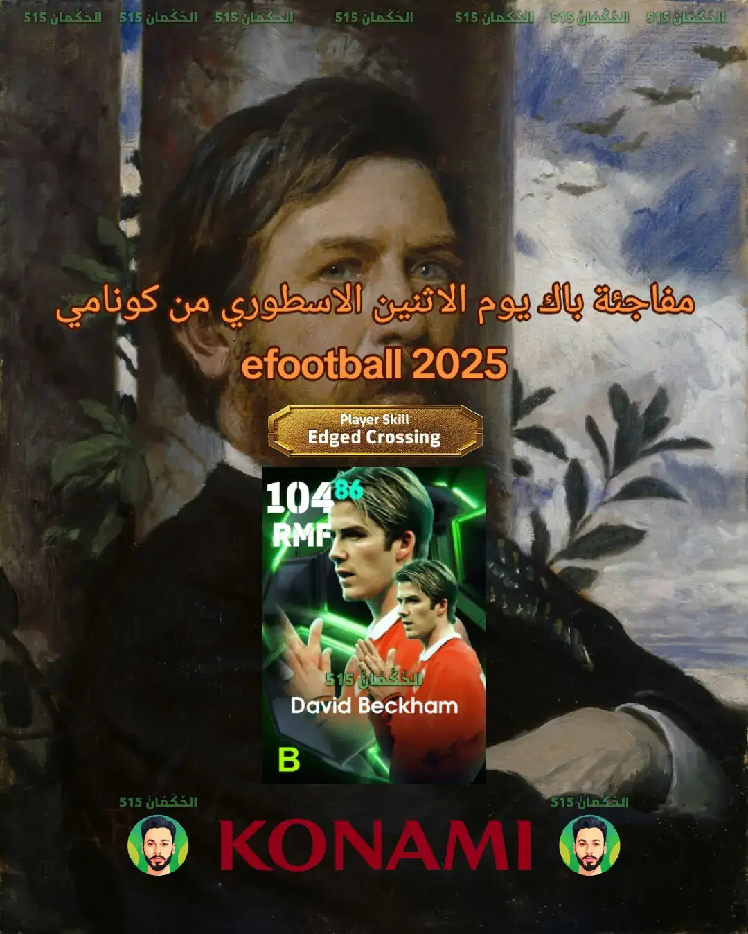 #viral #pes #efootball2024 #efootball2024mobile #efootball #efootballmobile #pes2021mobile 