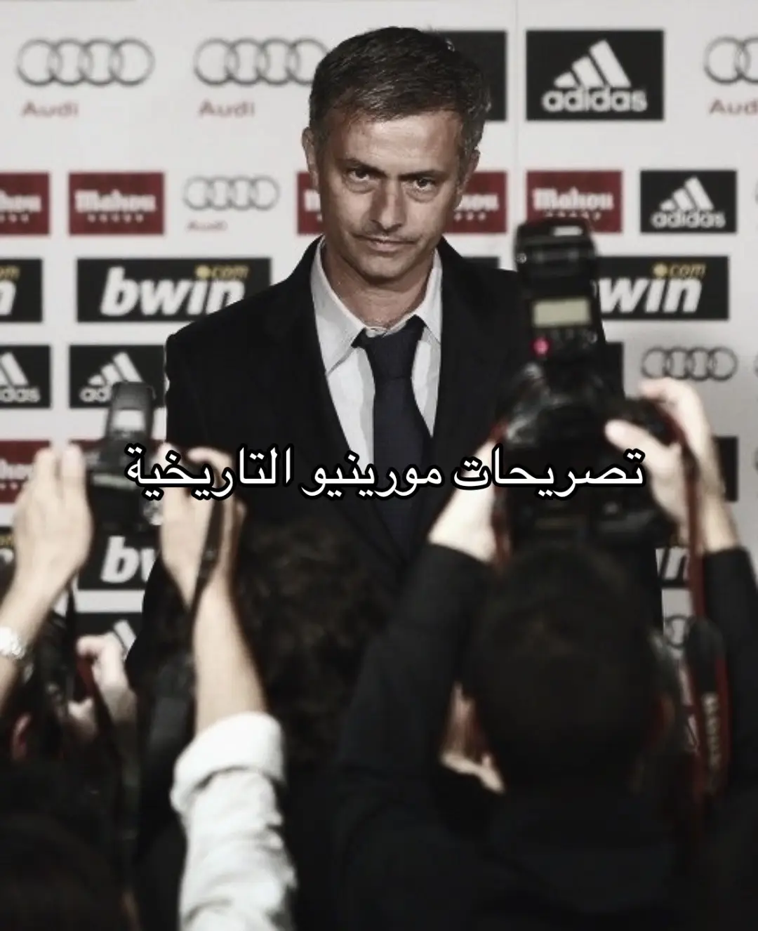 تصريحات خالدة #josemourinho #realmadrid #cr7 #foryou #typ #football 