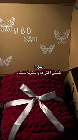 للطلب عن طريق الانستا بالبايو🌷💘#شتاء #الرياض #ويكند #الزعاق #هدايا #متجر #اكسبلور #قصيدة #مقاهي #فيرال #فوريو 