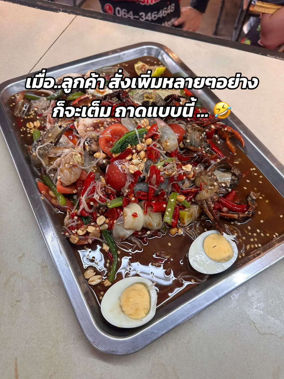 เมนูนี้ ใครอยากสั่ง สั่งได้เด้อจ้า สั่งได้ทุกสาขา 🥰 #ไก่ยกครก #ไก่ยกครกพัทยา #ไก่ยกครกสาขานาคนิวาสนิวาส30ลาดพร้าว71 #ไก่ยกครกสาขาพัทยา 