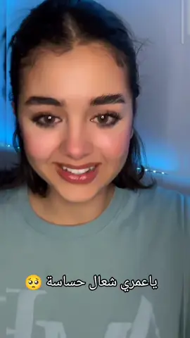 @ايناس🦋 