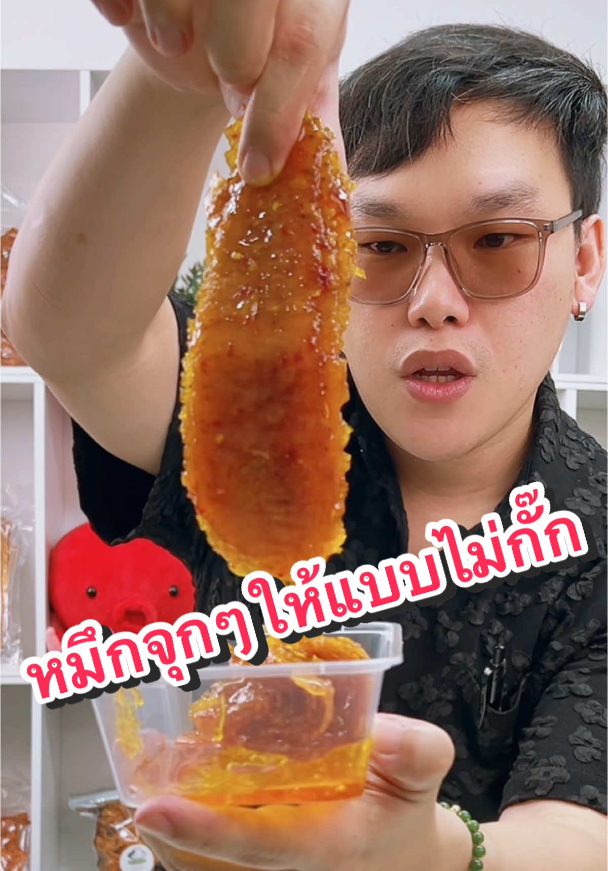 หมึกจุก ๆ หมึกเน้น ๆ 🐙✨🎉 #หมึกชุบออลโลเคิล #หมึกชุบสามรส #หมึกสามรส #หมึกชุบสามรสที่อร่อยที่สุดในtiktok #ของว่างทานเล่น 