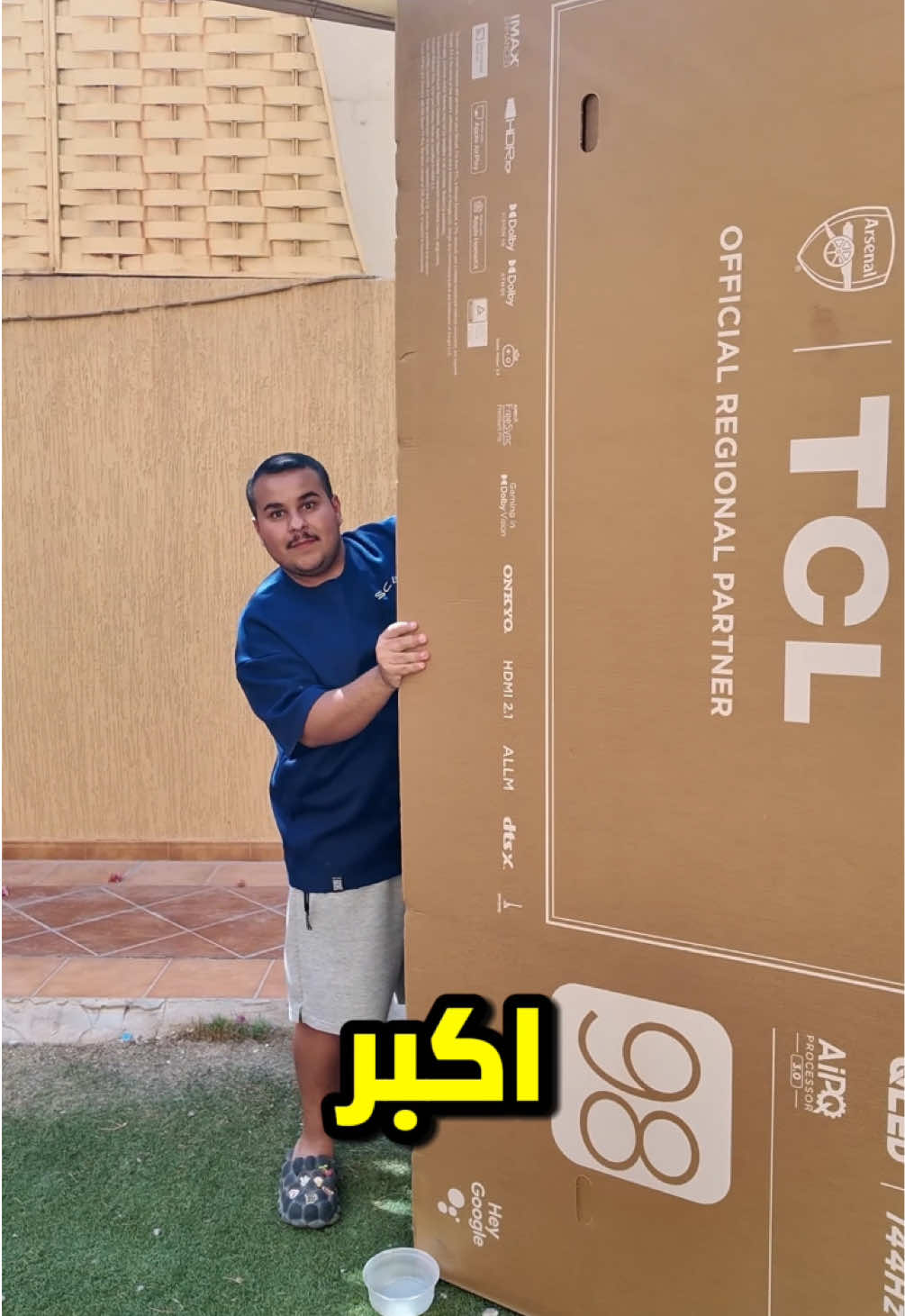 اكبر شاشة وصلتني بحياتي 😍❤️📺 من @TCL MEA  وهذا كود خصم Code: EZ-15  يعمل الكود لأول ٥ مستخدمين، على كافة منتجات TCL و العيسائي 🔥🔥 #Timetogobig #GOXL #TCLXLCollection  اعـــلان