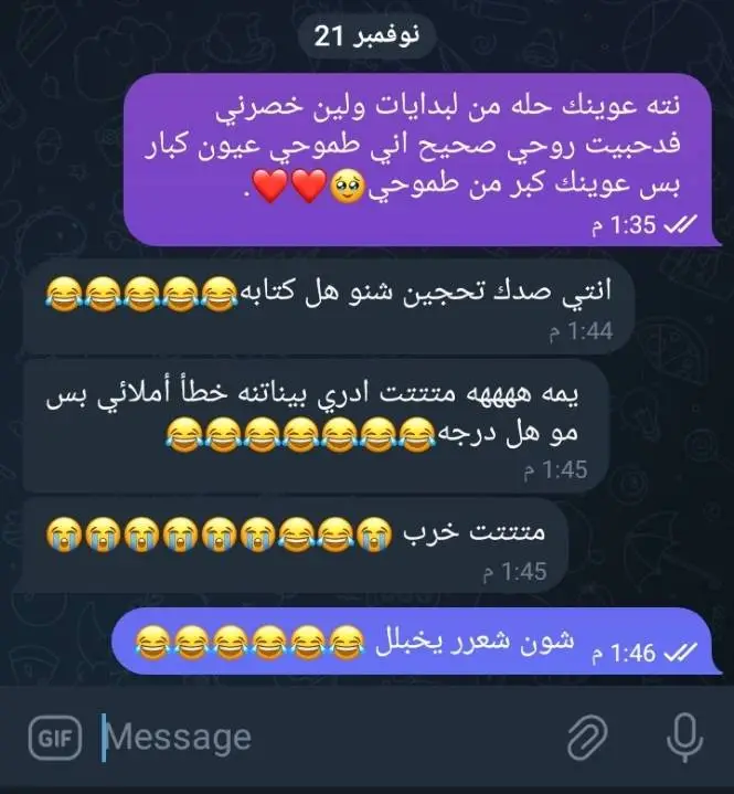 شون شعر اله بشده 😂. #طششوني_رحمه_لوالديكم #احبكمممممم #شعب_الصيني_ماله_حل😂😂 