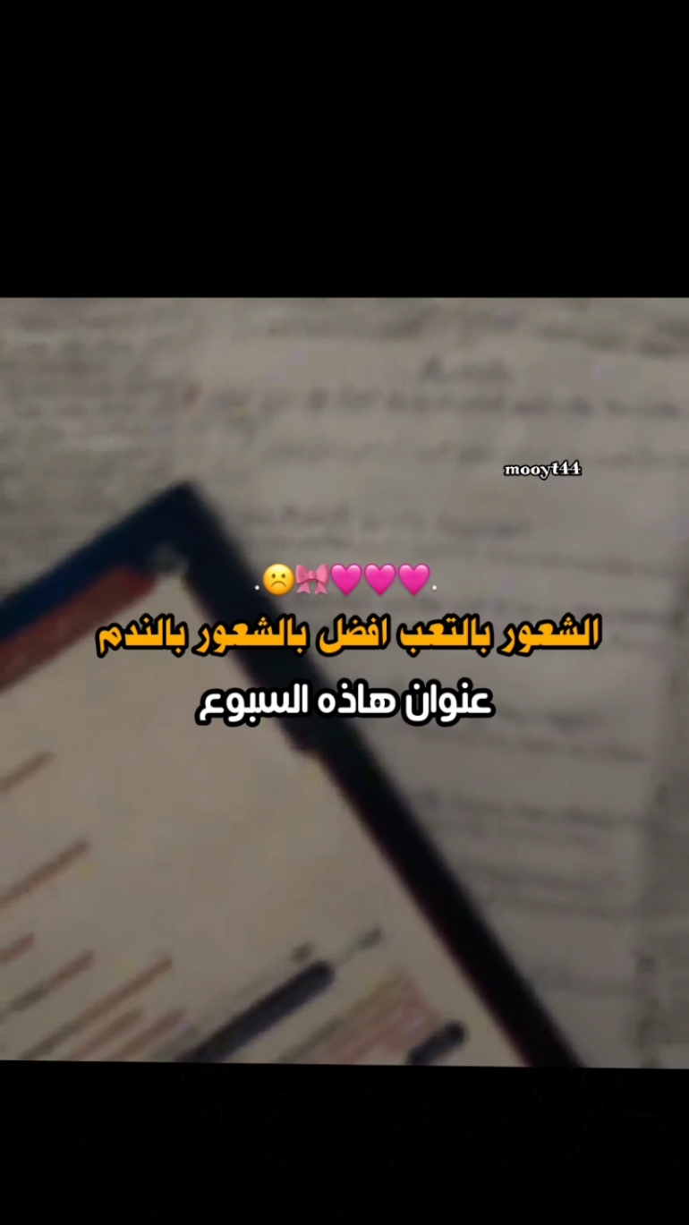 #مصممه_فيديوهات❤️🥺❤️ #طشونيييييييييي🔫😂🥺🐸💞 #اكسبلورexplore 