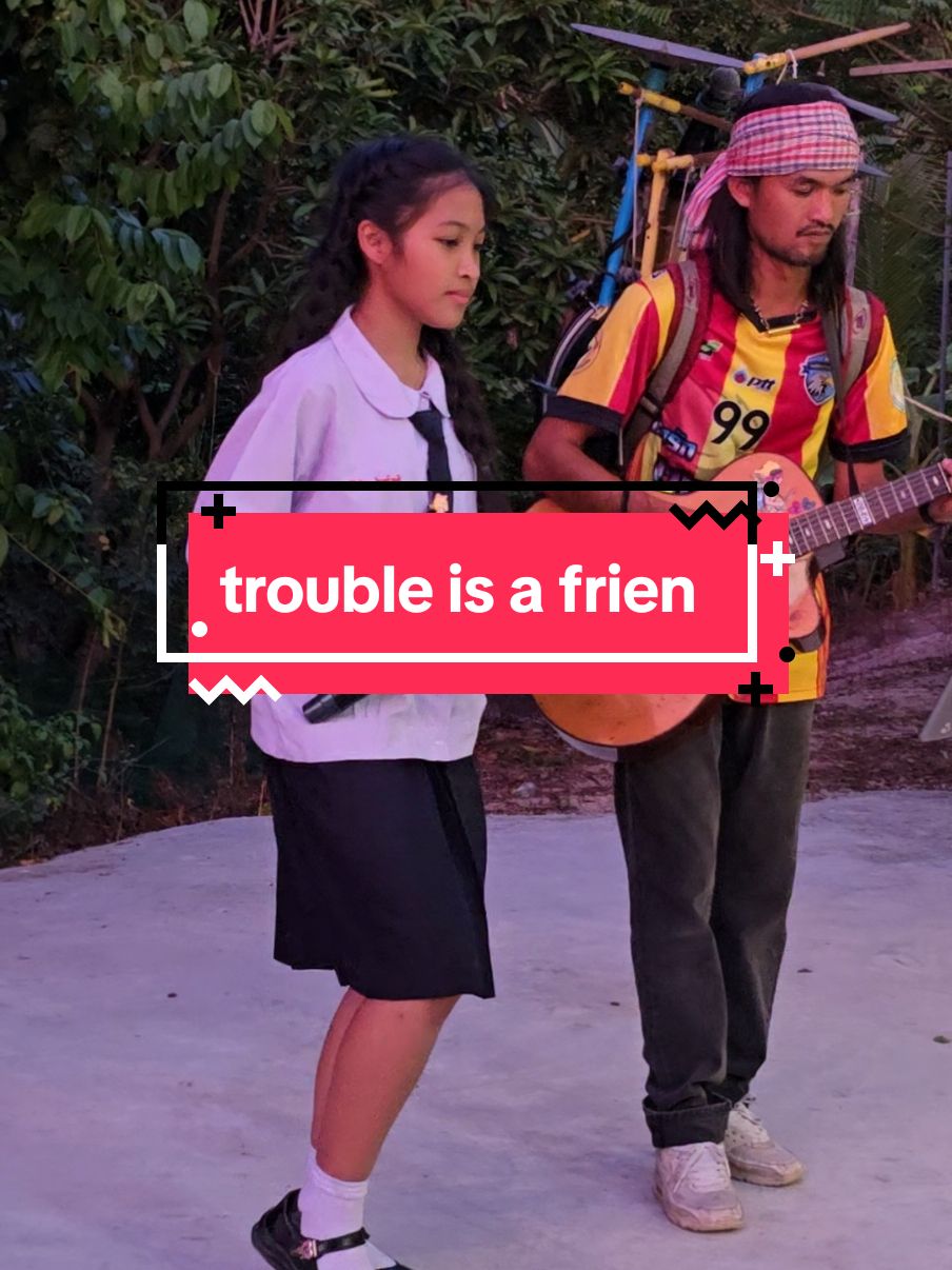 trouble is a friend ❤️❣️@Sompong Uma @Sirirat Janwong #troubleisafriend #สมปองปั้นน้อง #กีต้าร์สิริขวัญ #guitarsirikwan 