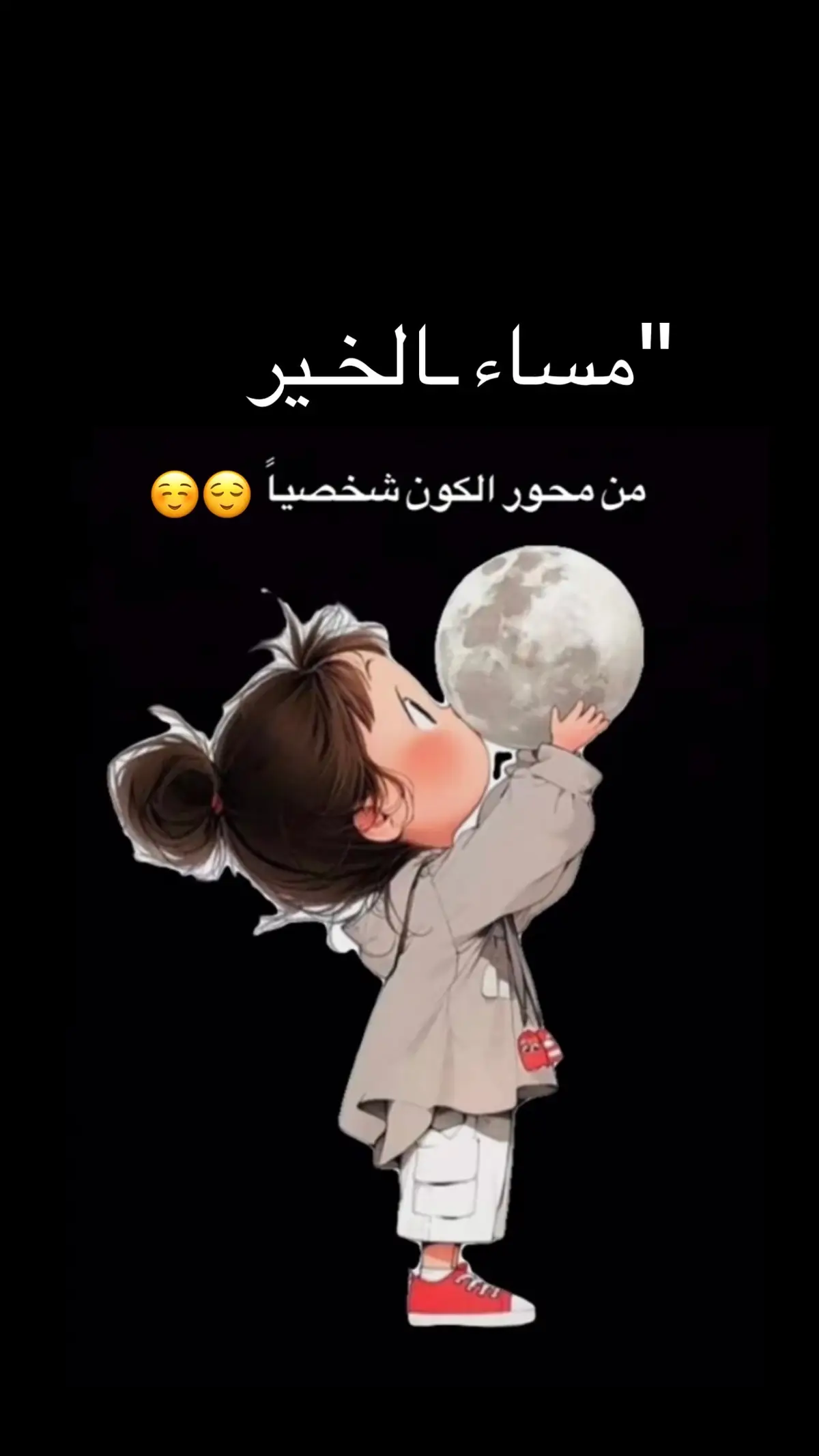 #مالي_خلق_احط_هاشتاقات🧢😂✌️ #شعب_الصيني_ماله_حل😂🏃‍♀️ 