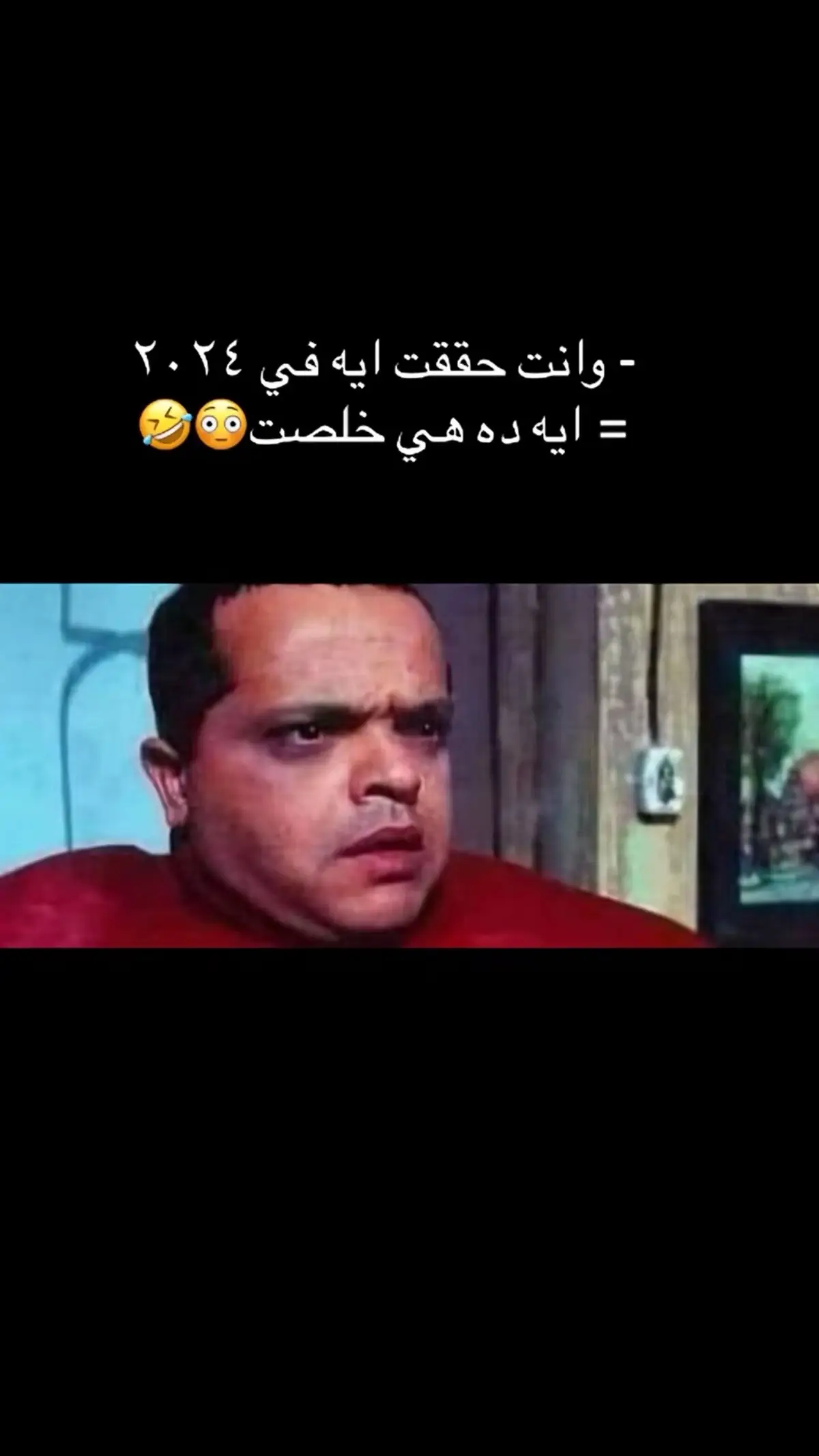 ##الشعب_الصيني_ماله_حل😂😂 #fyp #foryou #