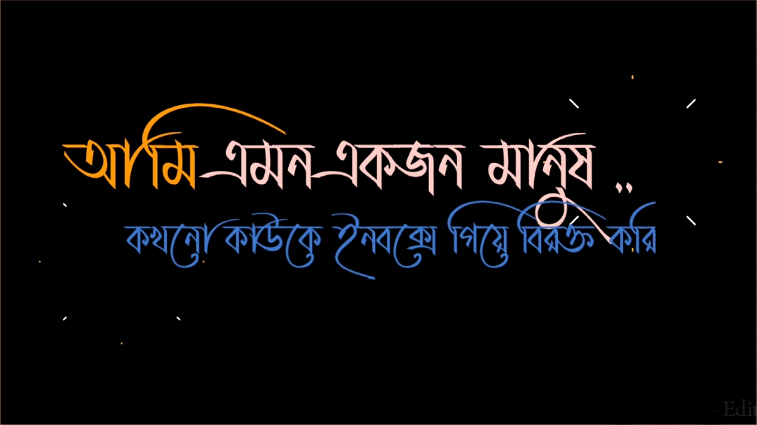 আমি এমন একজন মানুষ কখনো কাউকে ইনবক্সে গিয়ে বিরক্ত করি না খুন প্রয়োজন ছাড়া কাউকে নক দেই না..🥺🖤🥀#black_king_120 #foryou #foryoupage #bdtiktokofficial #tiktokbangladesh 